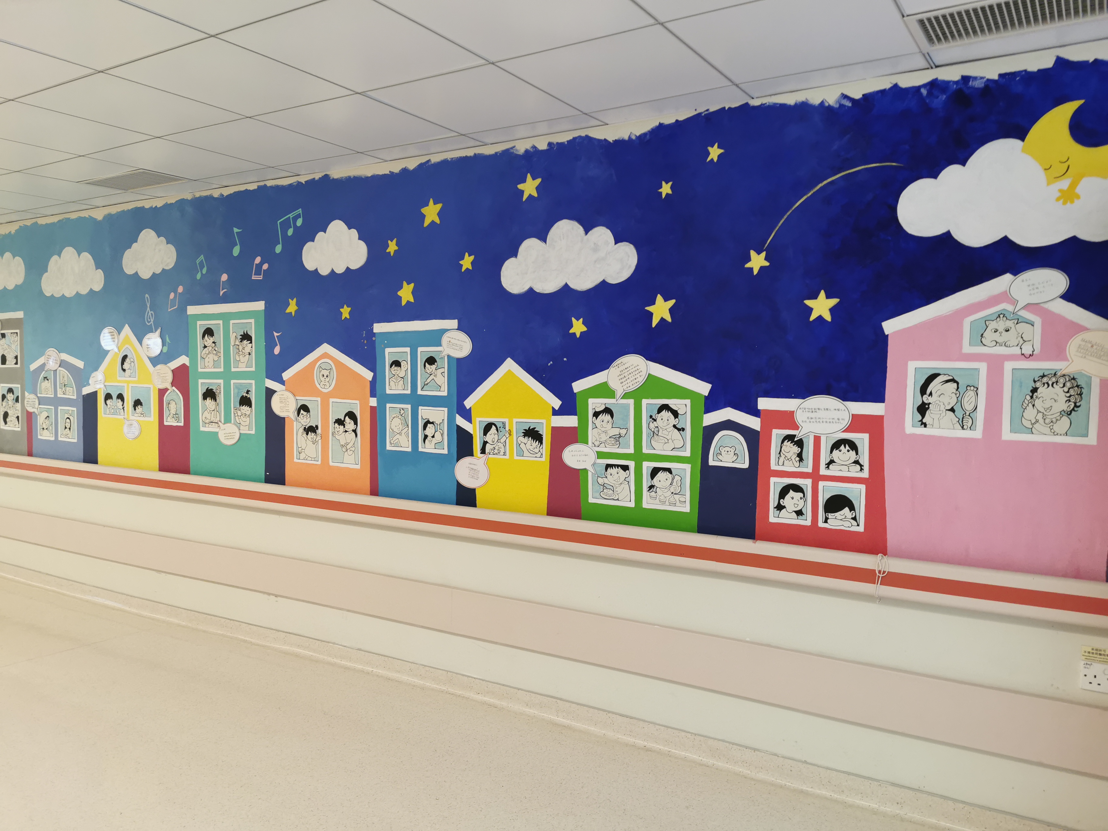 Dr. LIYEUNG did a painting at the doorway of Prince of Wales Hospital for sick children. 